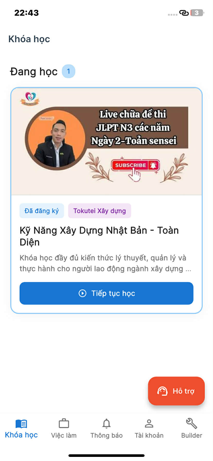 ミドリ人材アプリ